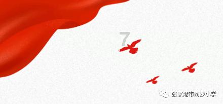 沪江开心词场