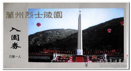广西全州:一碗漂着红油的米粉