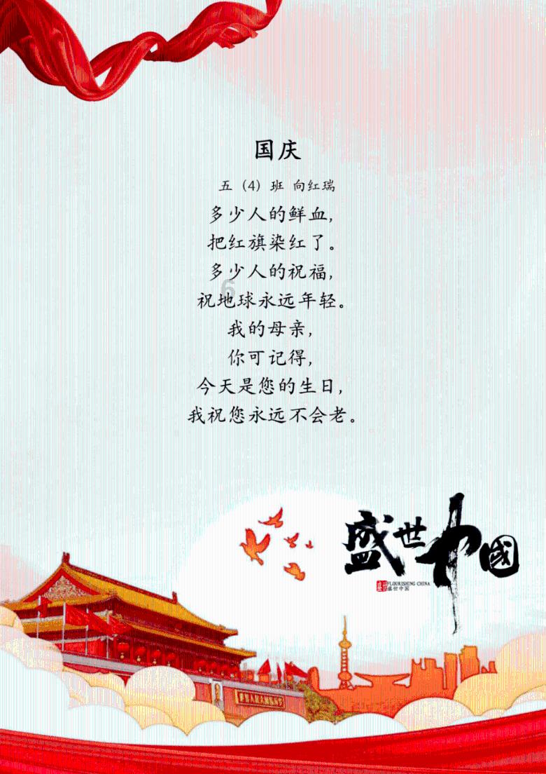 【泉心办 泉力办 泉速办】龙泉街道文昌片区钱庄党支部:清理废旧栅栏 消除安全隐患患