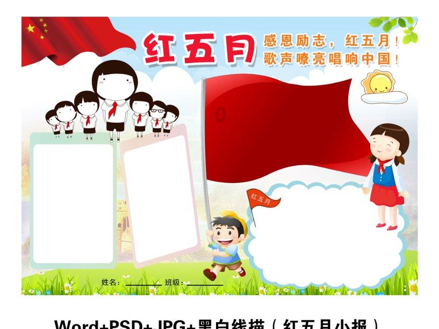 墙身发霉最简单处理游戏画面