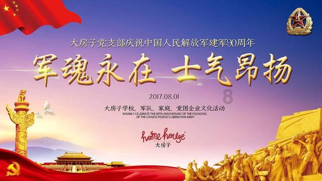 【省媒看陇西】楹联古今｜此地是渭州旧治 其民有唐俗遗风
