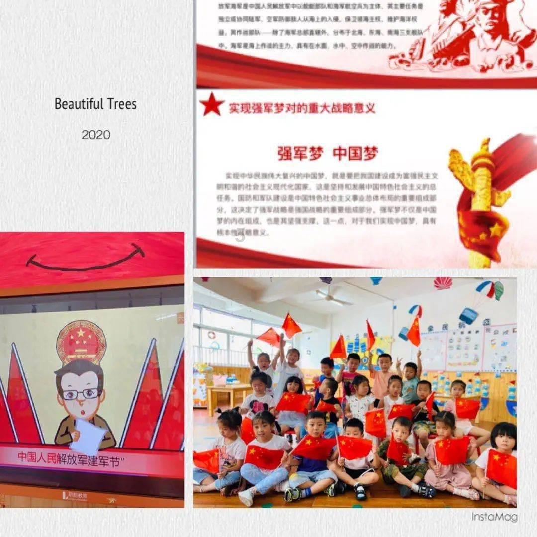 决战！平安京