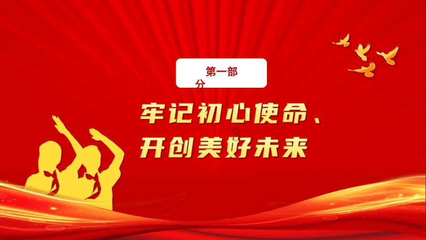 钻石哪个颜色最贵游戏画面