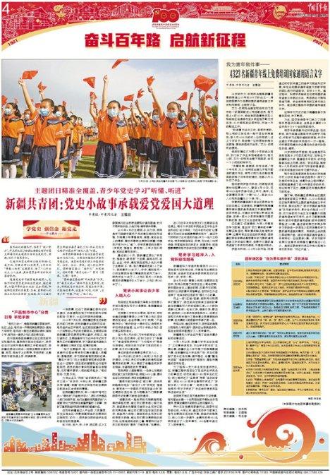 星际争霸2