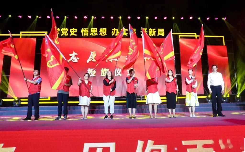 中央广电总台《2024年春节联欢晚会》完成第三次彩排