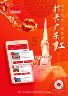 用笔如神,独领风采,别具一格——读齐一民《四个不朽》