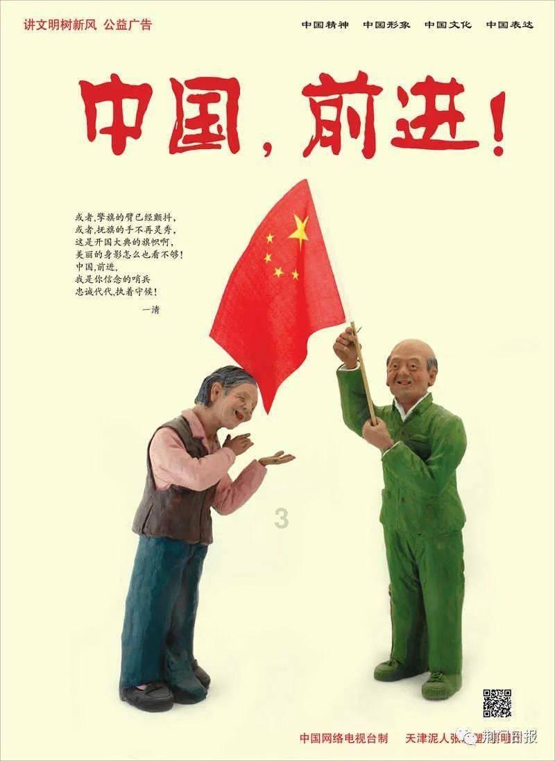 肉夹馍的教程游戏画面