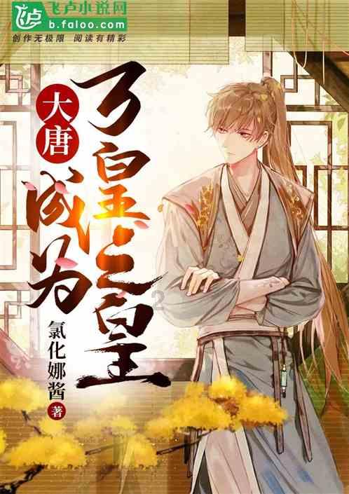 召唤神龙万宁版祖龙