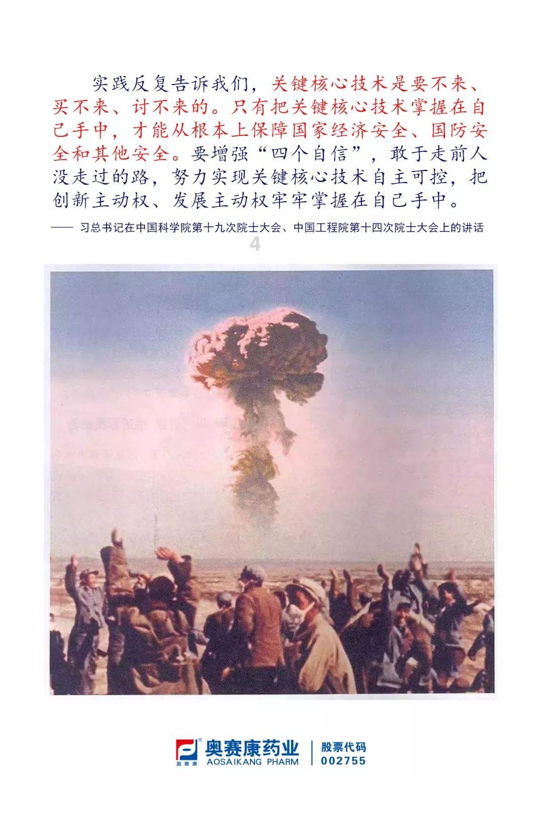 燃烧吧大脑装瓶子游戏