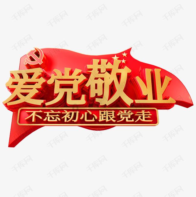 石门县土壤“三普”剖面样点调查采样圆满收官