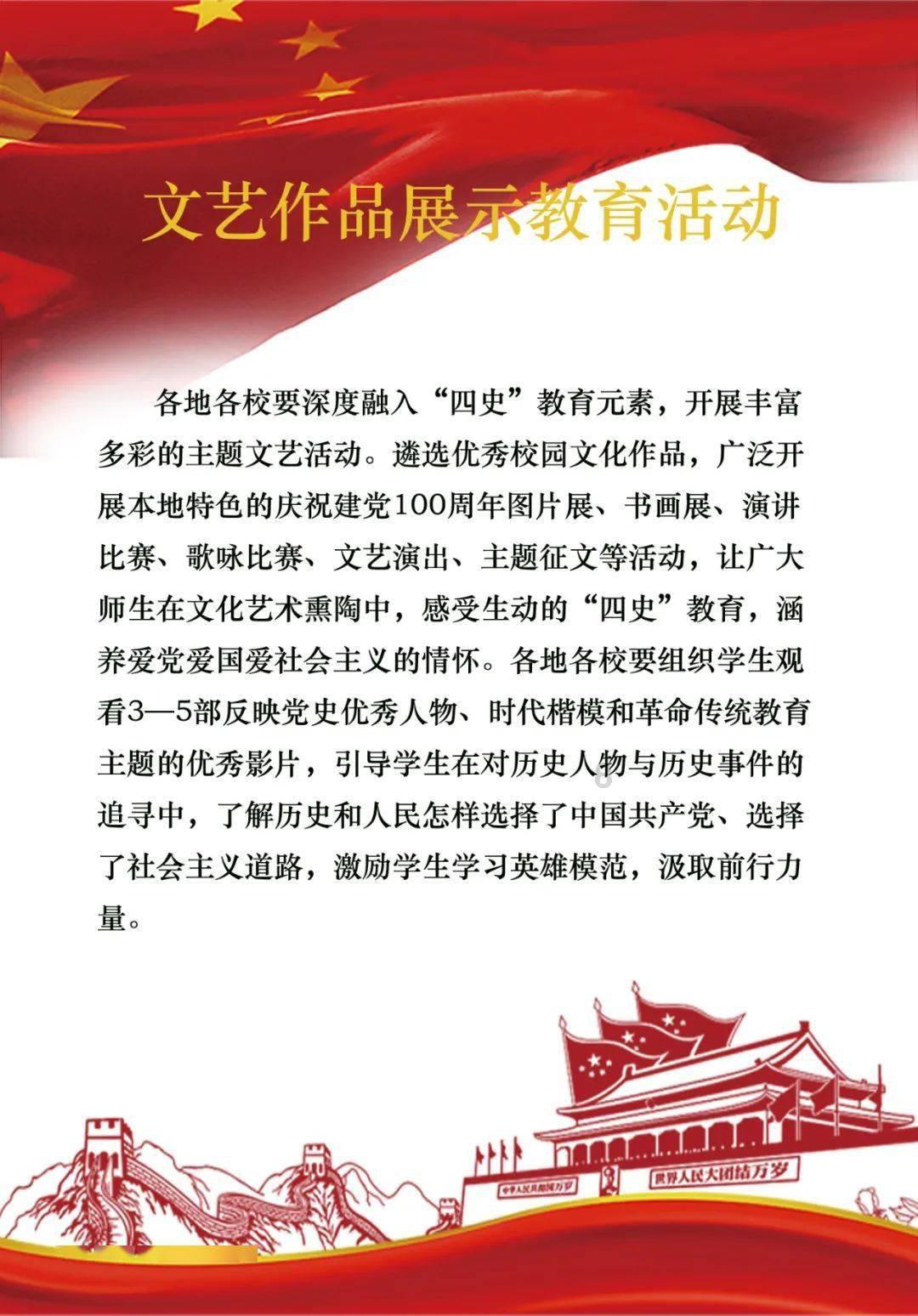 逃离野兽洞