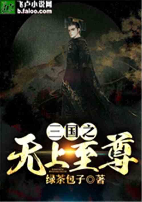 未知的原因