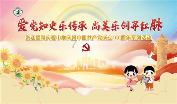 美妙的夏天
