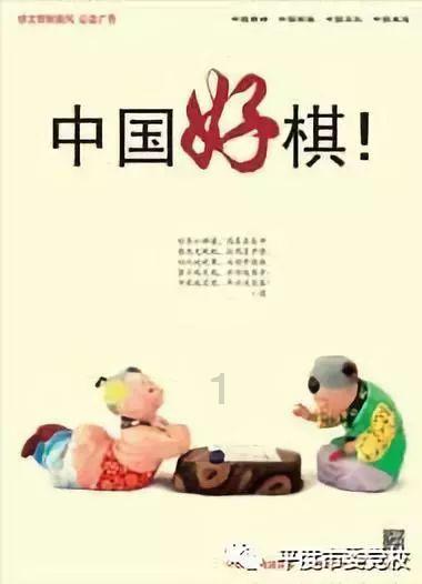 鄂尔多斯供电公司:擦亮服务底色 提亮发展成色