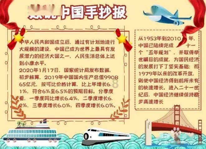 红色盒子小人