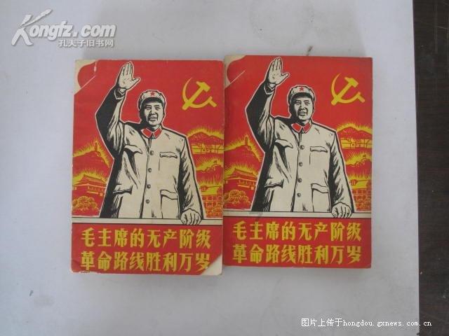 召唤神龙万宁版祖龙