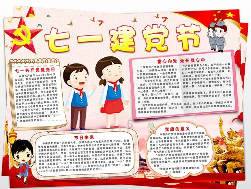漳州开发区举办中小学创客大赛
