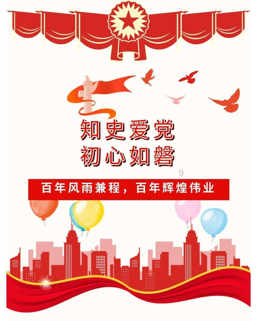球球大作战下载最新版