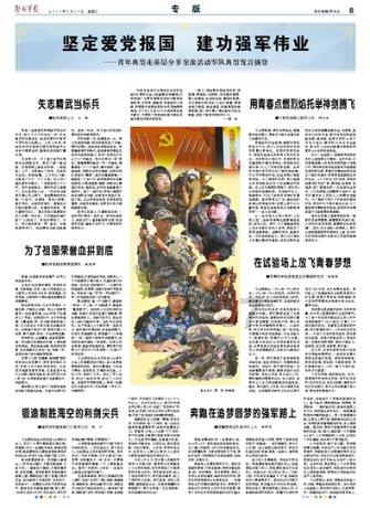 山西特产中心今日正式开业