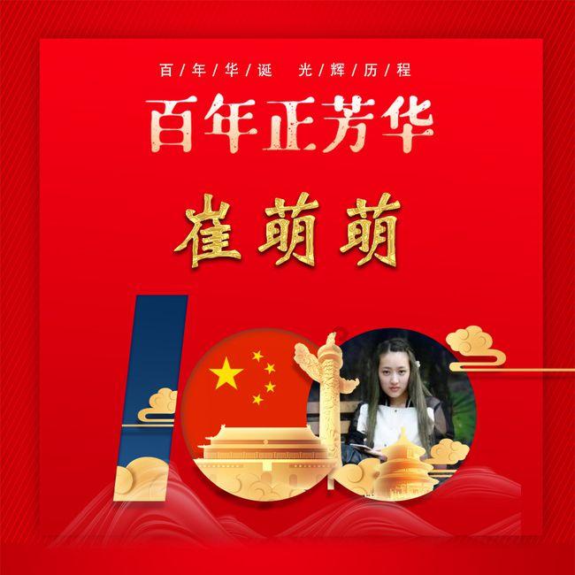 全民剧本大师内置菜单