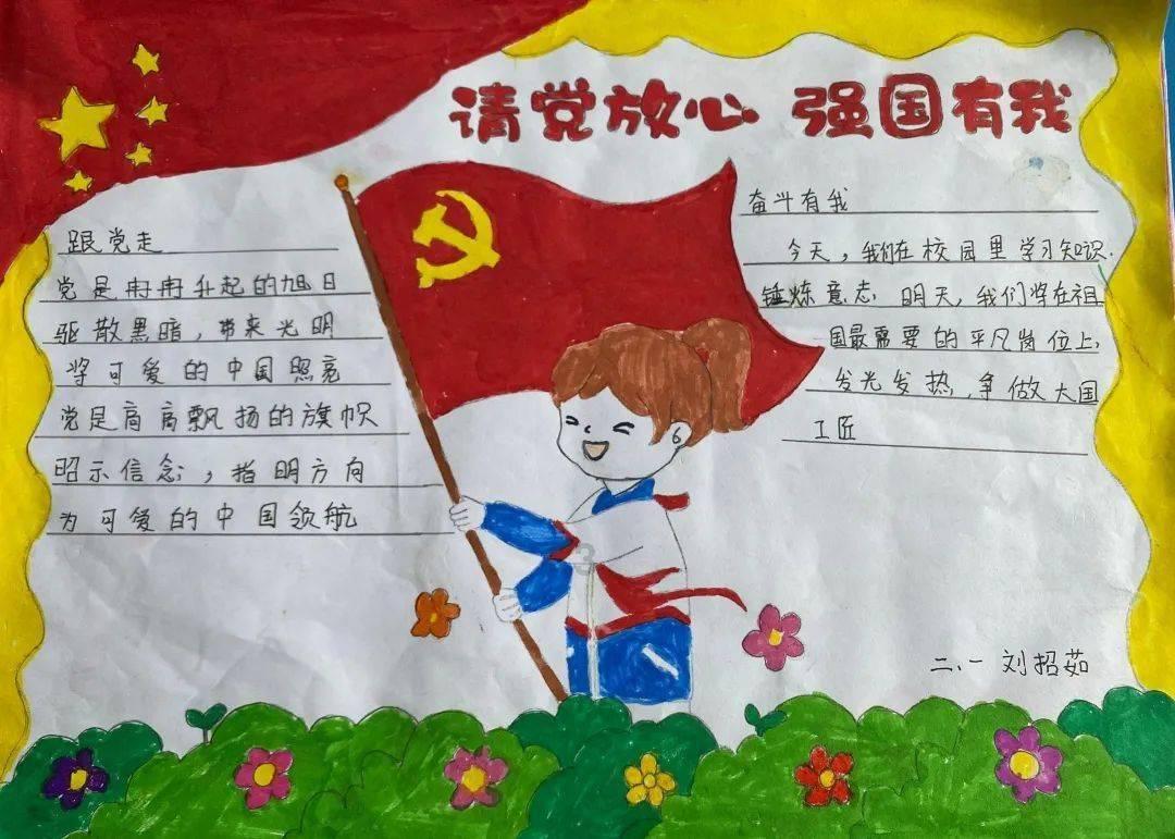 彩丽公主日常装扮
