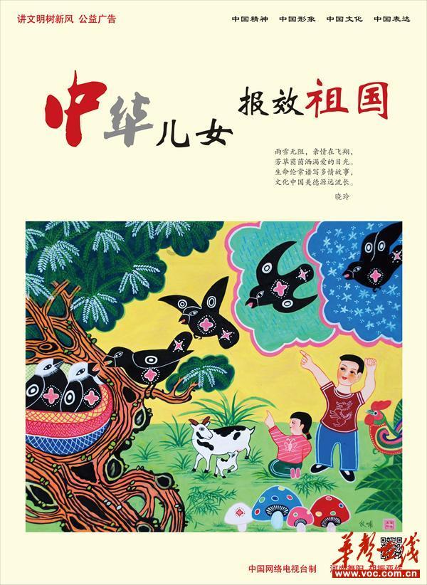 长三角铁路春运启动