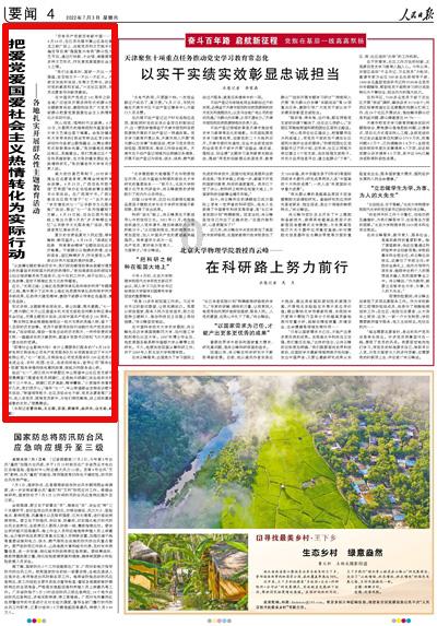 沪江开心词场