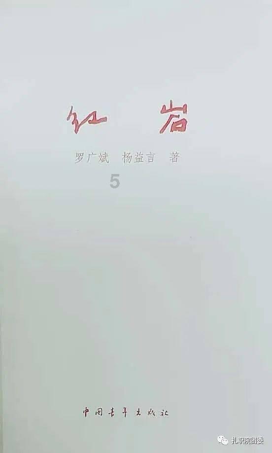 救援卷耳兔