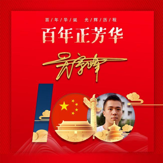 动物帮帮忙保卫家园