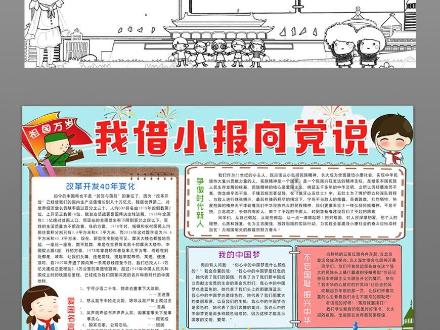 美国大型对撞机半途而废 耗资数十亿美元后为何被迫下马?