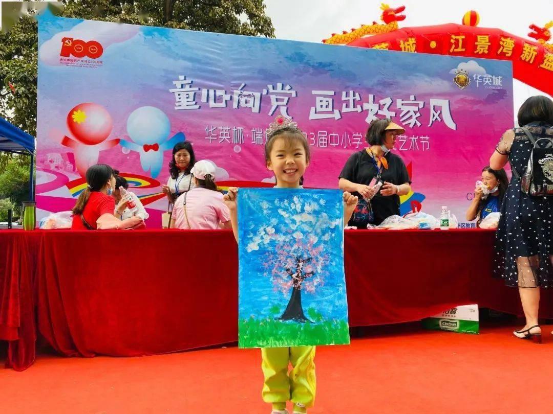 湖南省第十七届生态环境监测从业人员大比武开幕