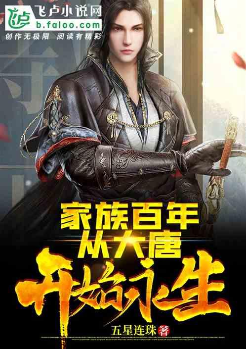星球大战前线