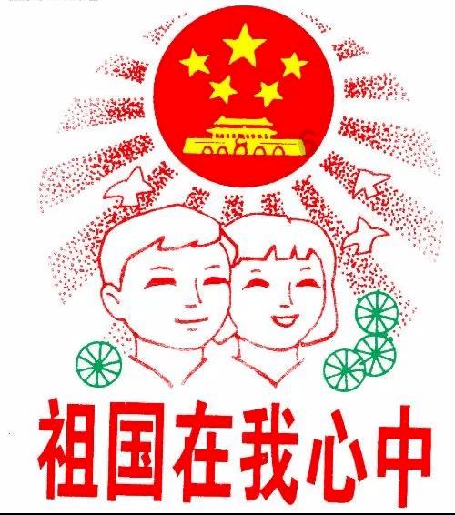 救援花栗鼠