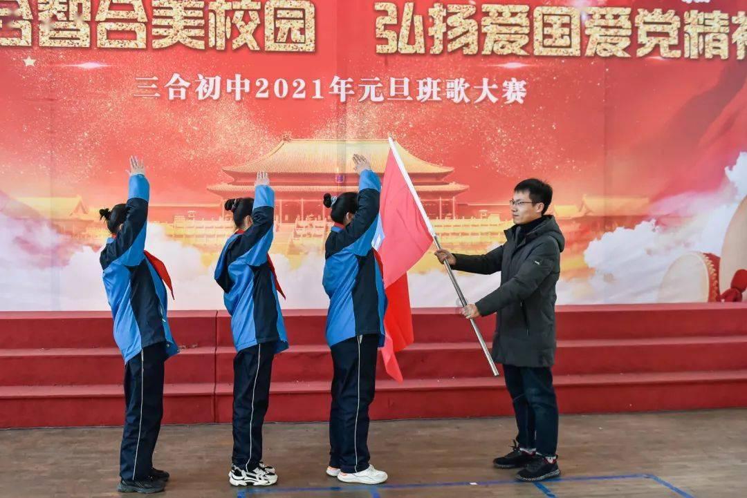 魂之轨迹