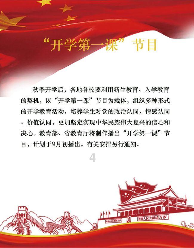 世界上最傻最不要脸的是什么人？游戏画面