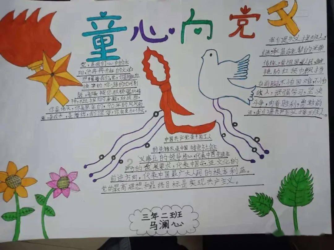 召唤神龙万宁版祖龙