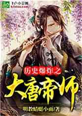 魔法季节沉睡大地