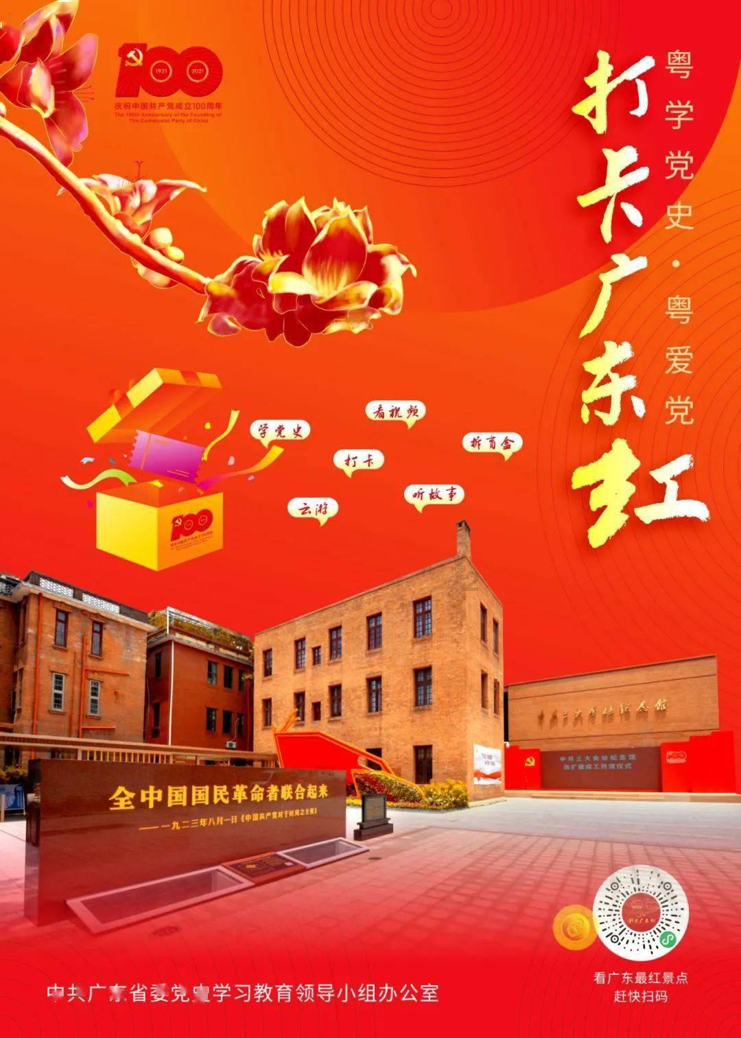 春雨直播app
