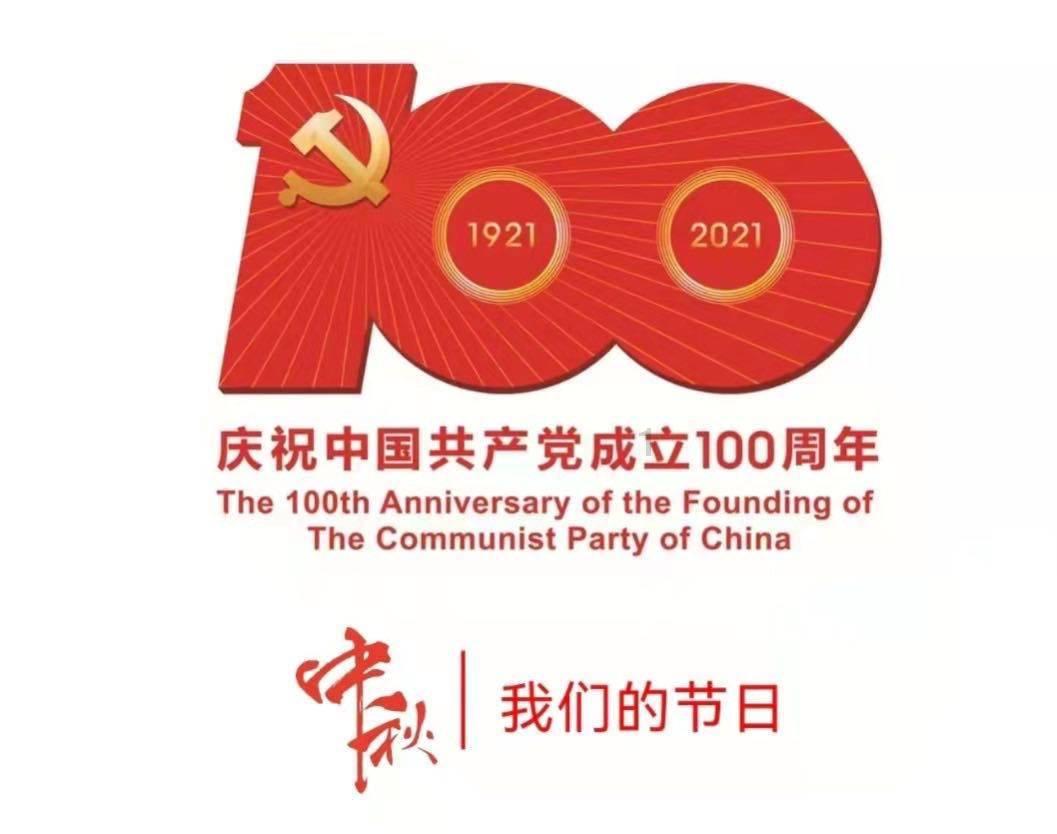 『优服务 促营商』孙吴县税务局“五上门”服务助力民营企业高质量发展