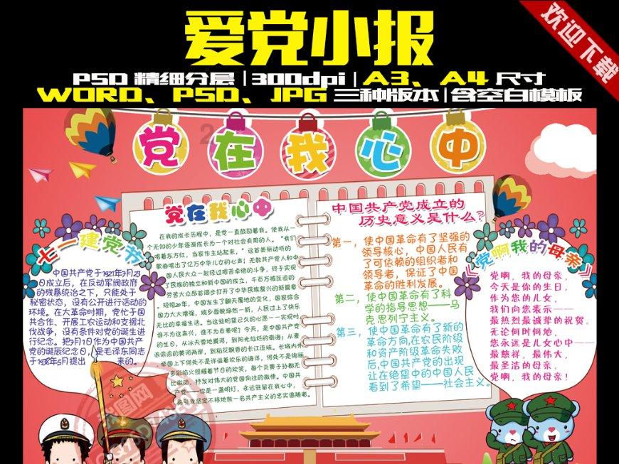 极限摩托车大赛