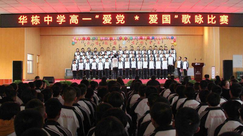 威马汽车沈晖祝福小米雷军造车，对此你怎么看？游戏画面