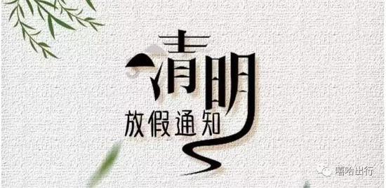 算命师：元宵过完，穷鬼变富翁！大难熬完，即将飞黄腾达的生肖