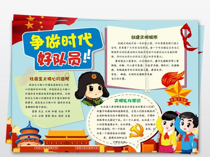 学习强国怎么看每个人的积分-藏匿在200个问题的答案里。