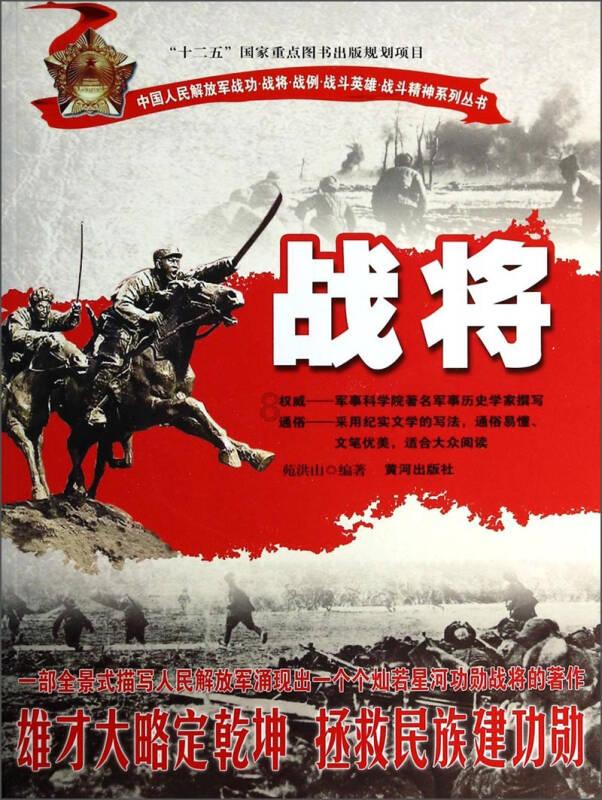 实况：王者集结