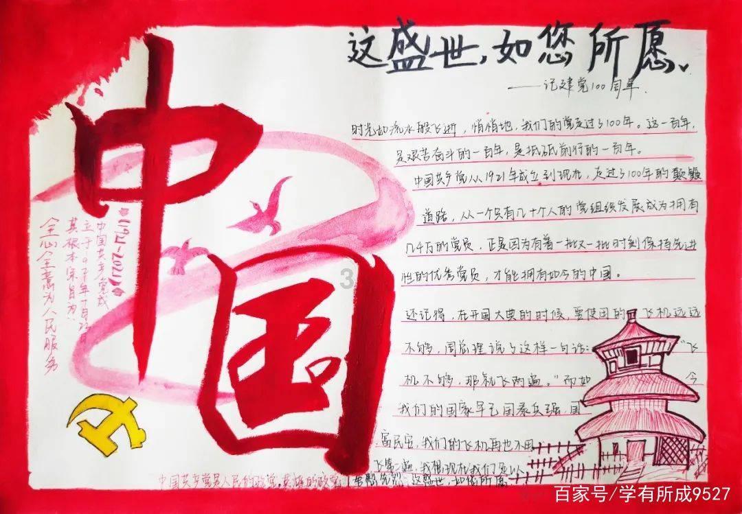 虫虫助手下载