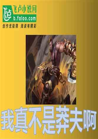 仙剑六告诉我们:当女配颜值足够出彩时,虞书欣都可以靠边站了