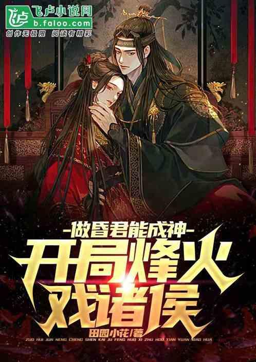 推动新型烟花和有色金属 产业发展