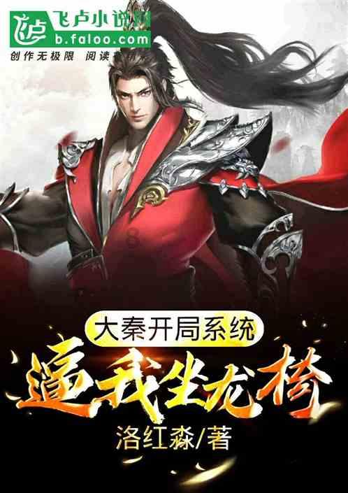 召唤神龙万宁版祖龙