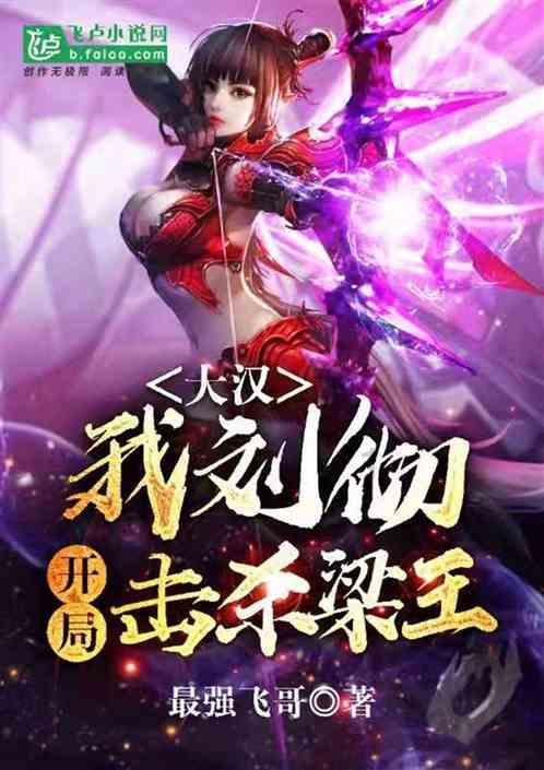 省人大代表李新跨界创新助推中原农谷发展