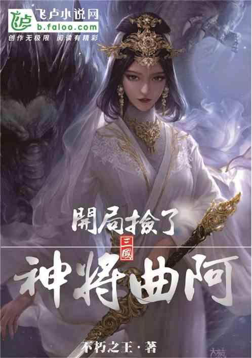 本宫来自古代